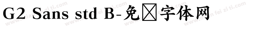 G2 Sans std B字体转换